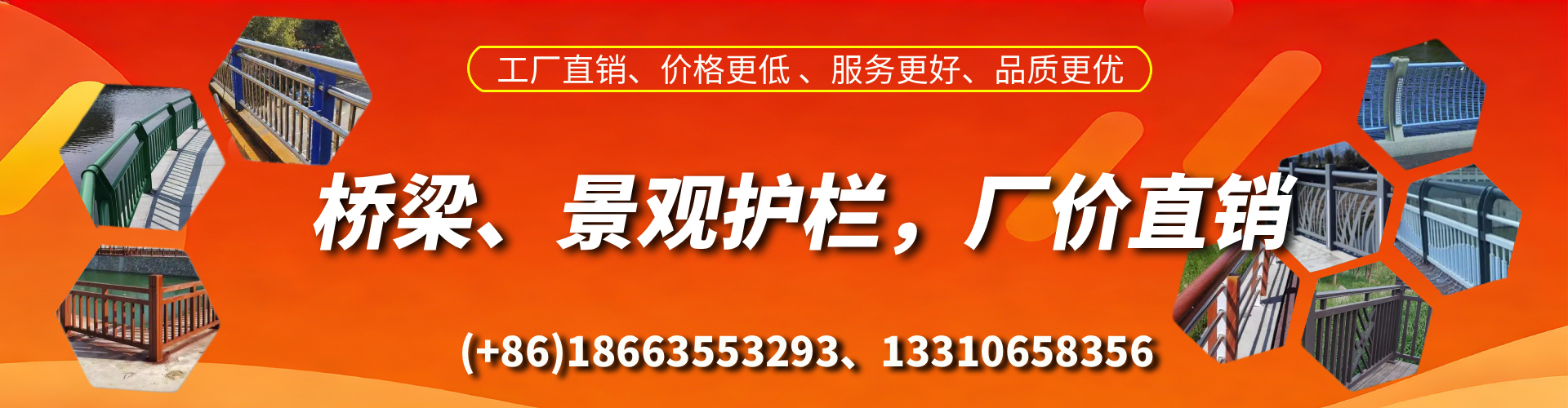 分宜桥梁护栏生产厂家